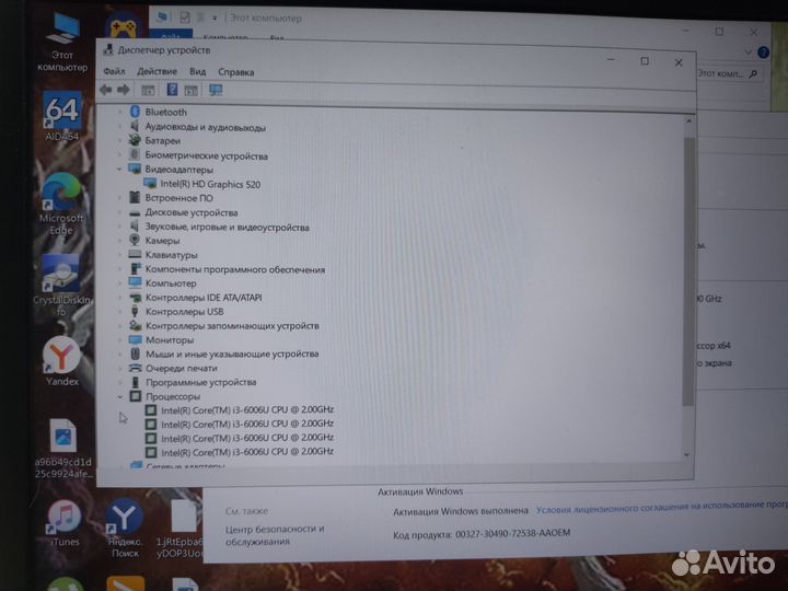 Lenovo thinkpad e470
