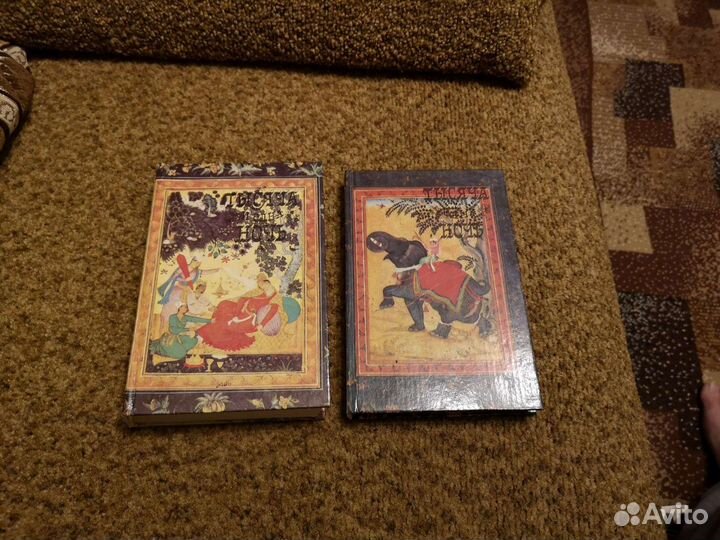 Книга Тысяча и одна ночь