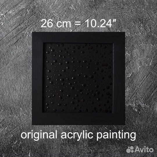 Авторская картина. Абстрактный минимализм. Чёрное