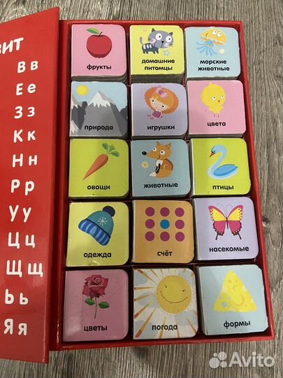 Книги-кубики clever развивающие