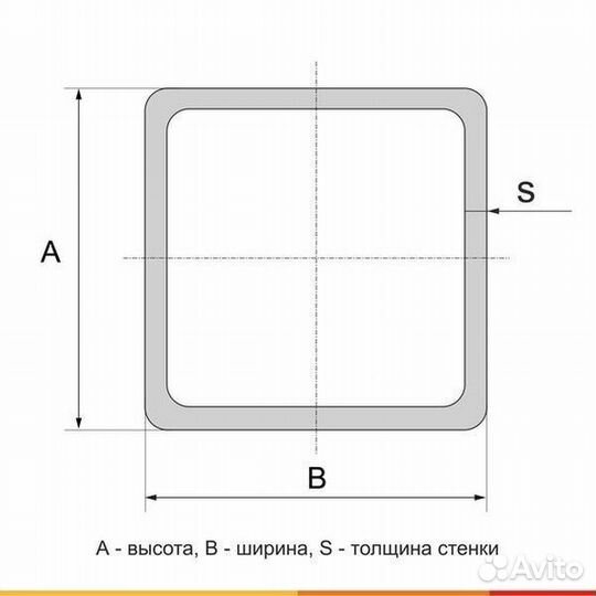 Труба профильная, 80х60х3 мм