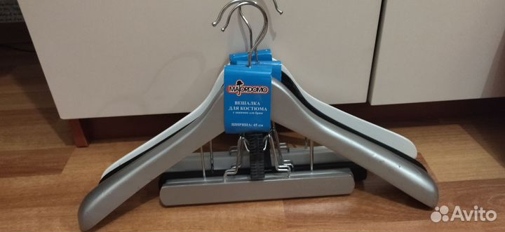 Вешалки плечики деревянные