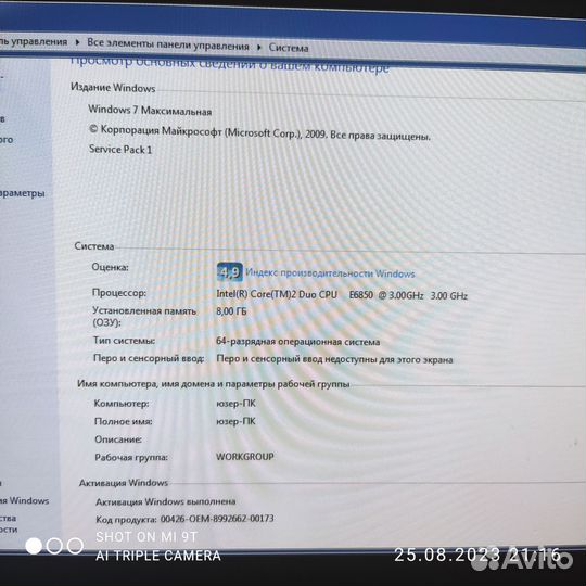 Монитор Dell