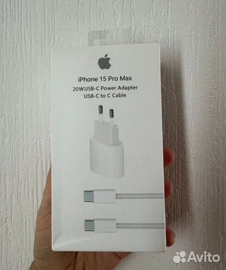 Комплект зарядки для iPhone 15