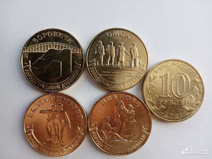 Города трудовой доблести 1 выпуск