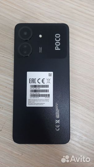 Xiaomi Poco C65, 8/256 ГБ