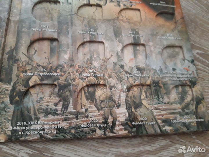 Альбом для гвс