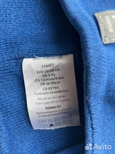 Шапка детская демисезонная осень/весна