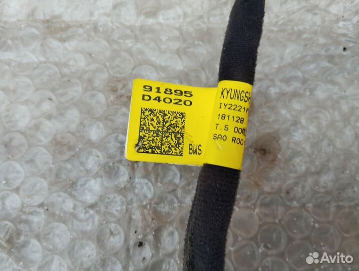 Проводка заднего бампера Kia Optima 4 JF