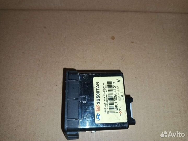 Разъем hyundai USB aux Hyundai ix35