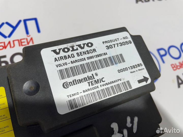 Блок Airbag Skoda Fabia (6Y) I рестайлинг