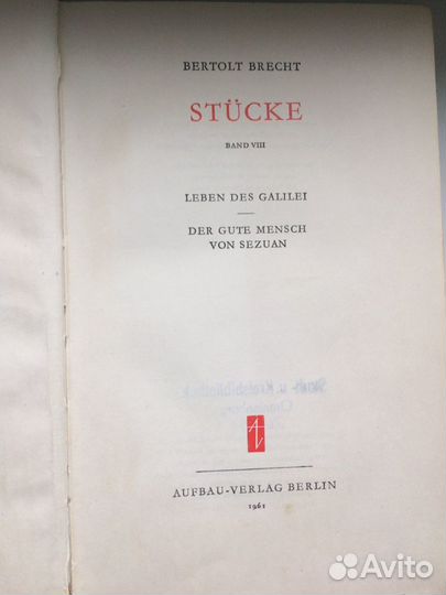 Пьесы Брехта на немецком языке. Жизнь Галилея. Доб