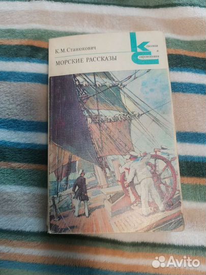 Книги серии Классики и современники