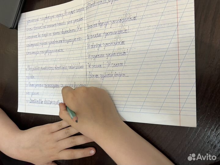 Репетитор для начальных классов и дошкольников