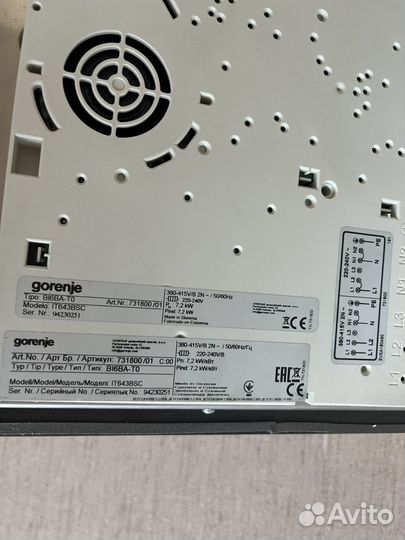 Индукционная плита gorenje