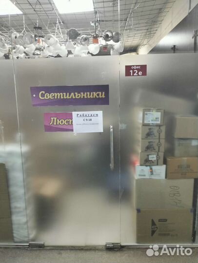 Термос 1 литр, биосталь и 0,75 л, для чая