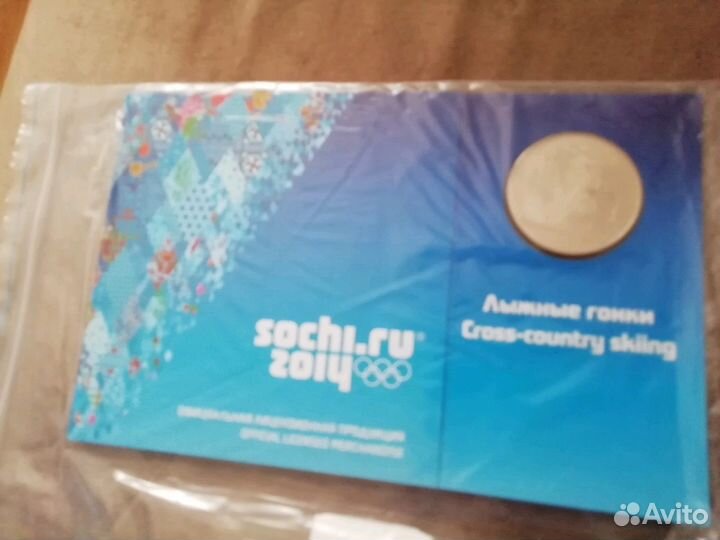 Полная коллекция памятных медалей Сочи 2014