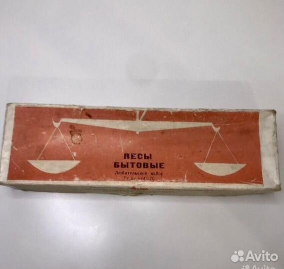 Весы бытовые СССР, 1977 год