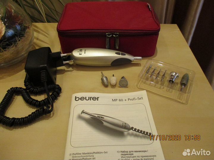 Набор для маникюра\педикюра Beurer MP60 +Profi-Set