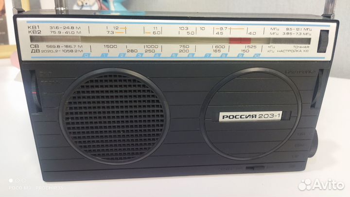 Радиоприемник СССР