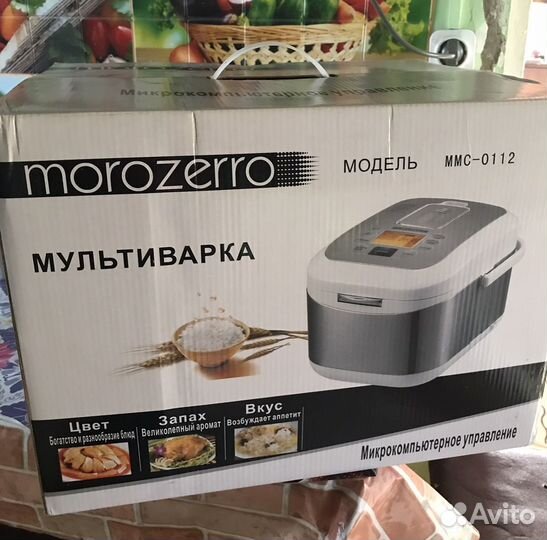 Мультиварка