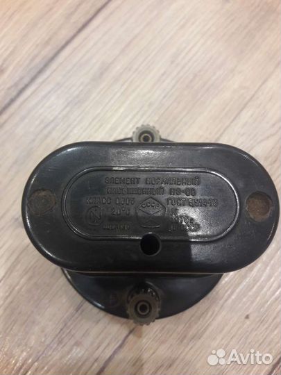 Элемент нормальный насыщенный нэ-65