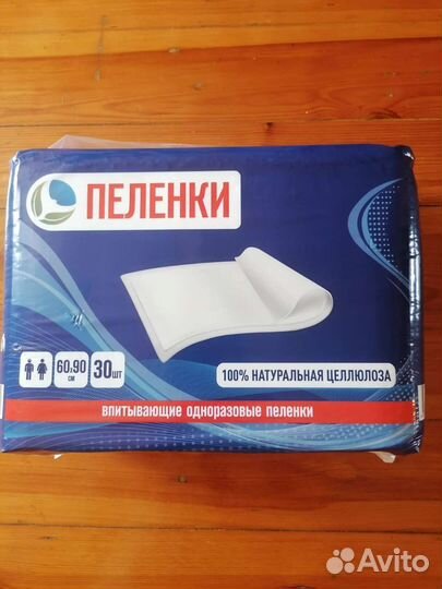 Памперсы для взрослых seni 2