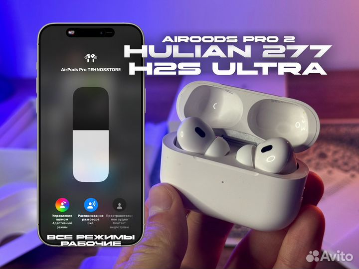 Airpods PRO 2 hulian 277