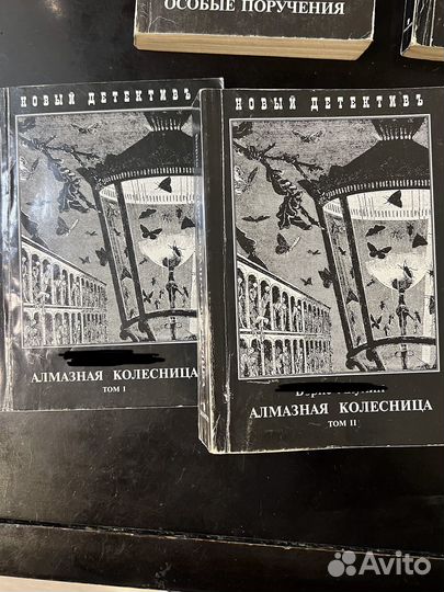 Книги про фандорина