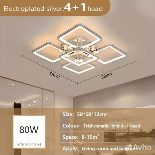 Люстра светодиодная