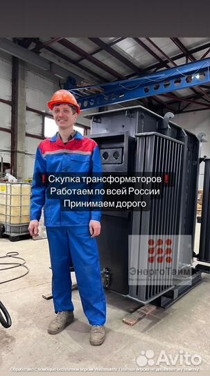 Трансформатор тмз б\у арт42351