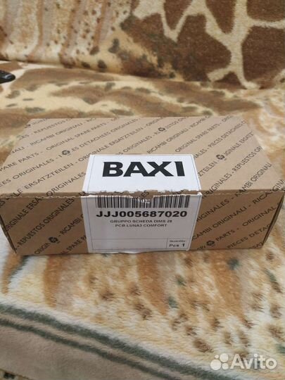 Плата управления baxi 5687020