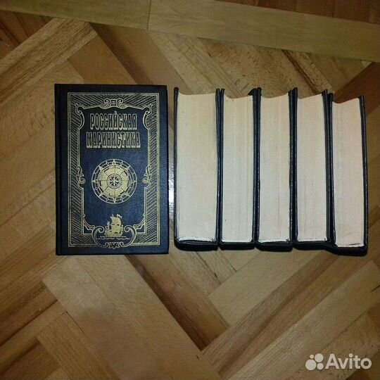 Российская маринистка