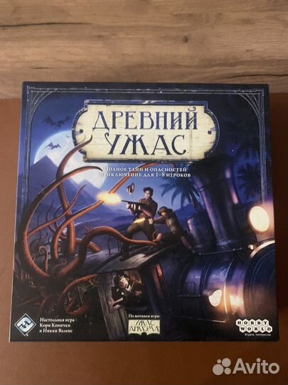 Настольная игра Древний ужас