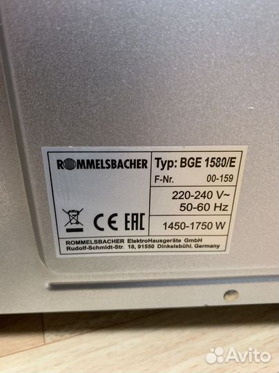 Электропечь Romelsbacher bge 1580/e