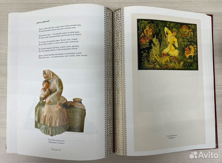 Великий татарский поэт. Габдулла Тукай