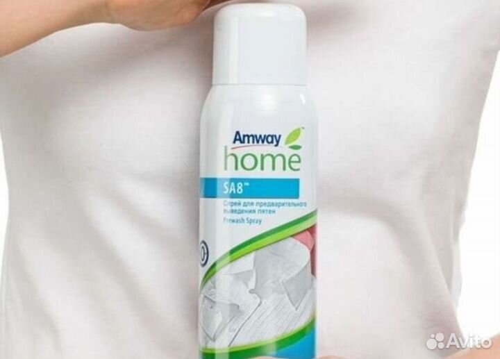 Спрей от пятен Амвэй Amway