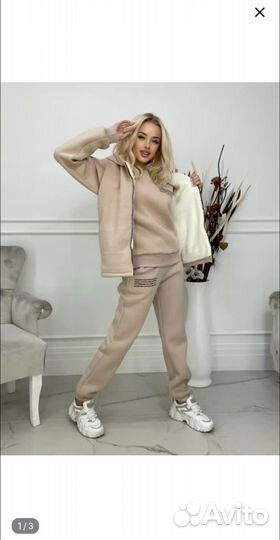 Костюм спортивный женский