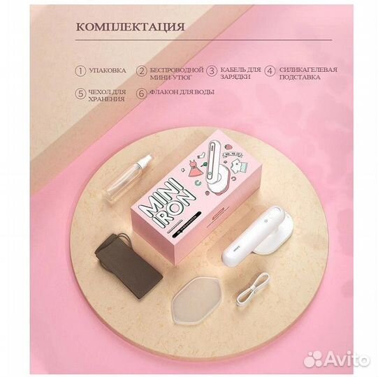 Утюг Xiaomi Lofans Mini Pro белый (YD-017)