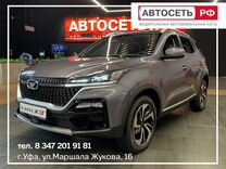 Новый Kaiyi X3 1.5 CVT, 2023, цена от 1 994 900 руб.