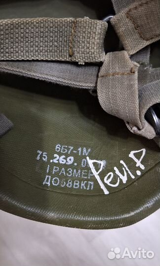 Жилетка