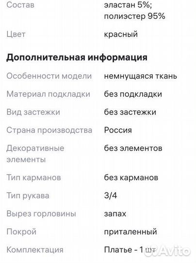 Вечернее платье в пол