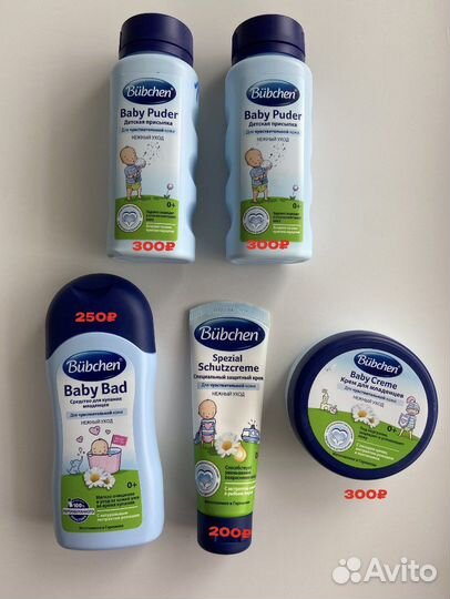 Присыпка, крем, средство для купания Bubchen