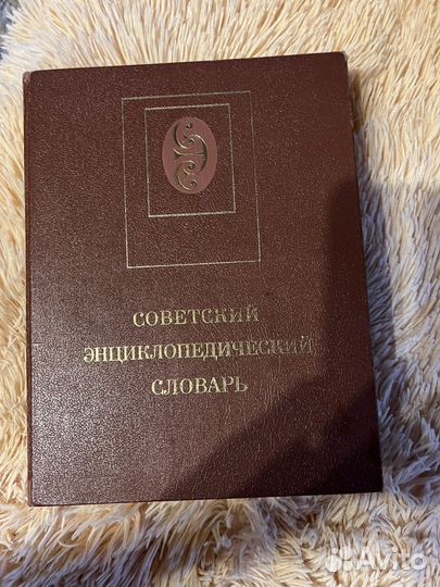 Книга