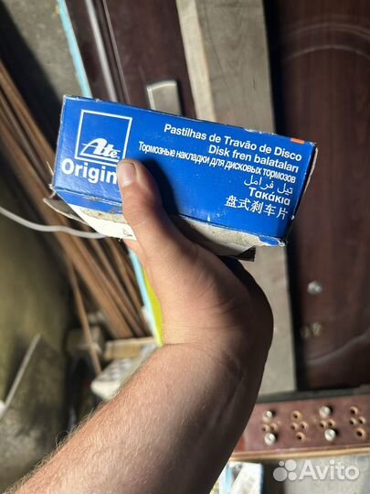 Тормозные колодки ate 607111