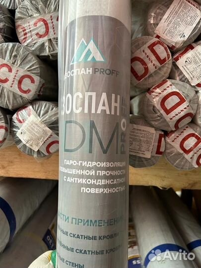 Изоспан FD