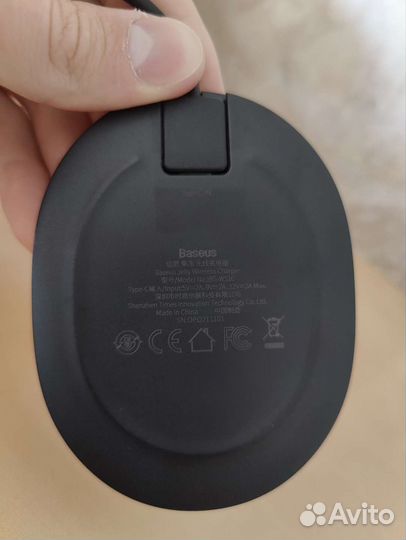 Беспроводная зарядка baseus