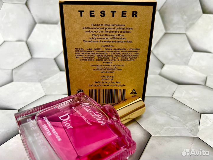 Miss dior blooming bouquet