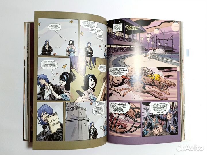 Комикс Академия Амбрелла