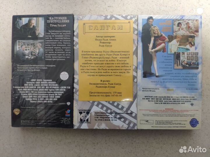 Видеокассеты vhs c записями 11